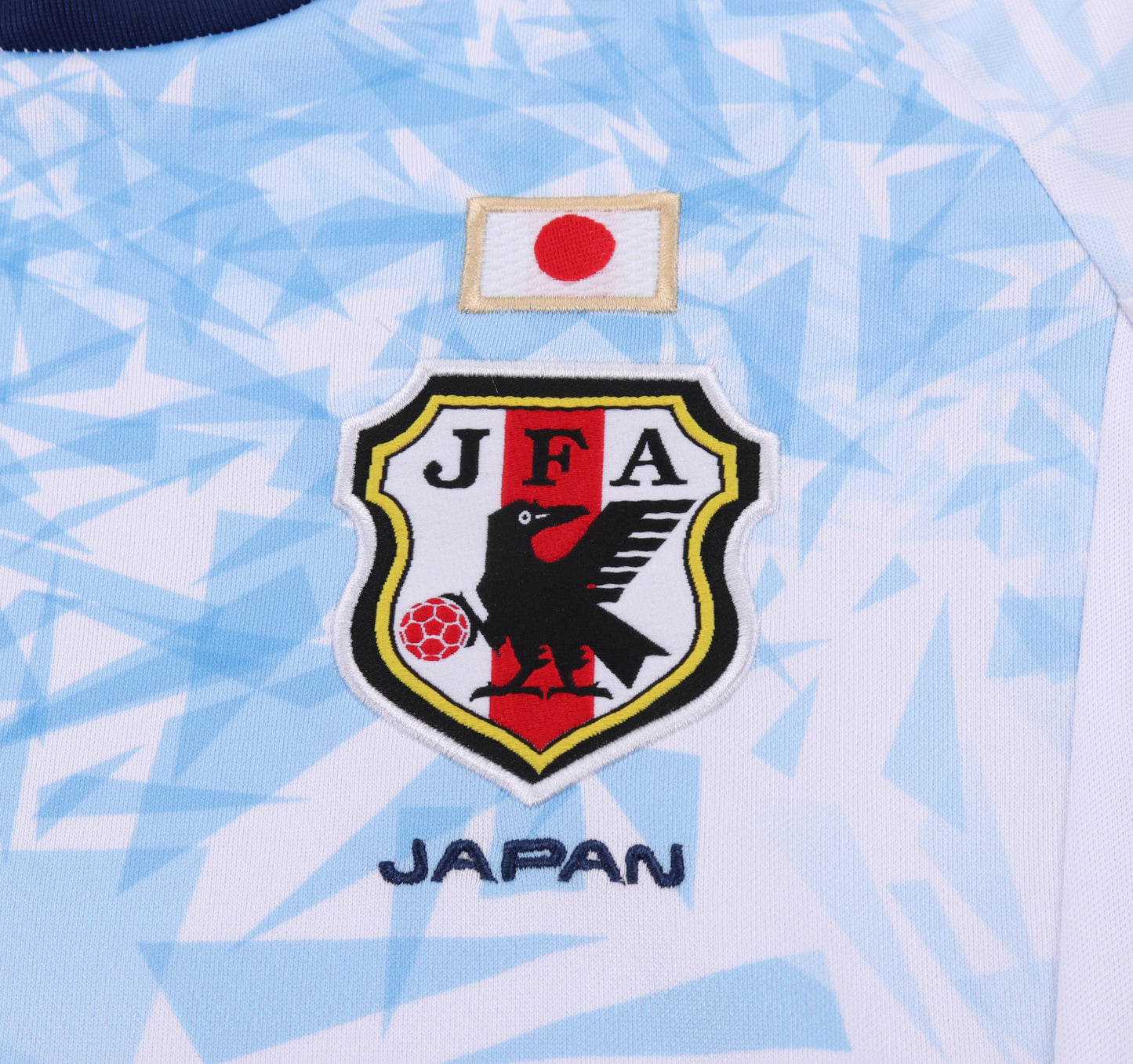 Japan 2016 Children's Away Retro Set